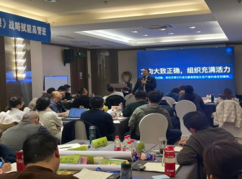 公司李總、張總與企管辦王主任赴濟(jì)南參加了為期兩天的企業(yè)年度組織賦能訓(xùn)練營(yíng)